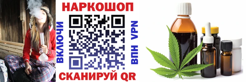Виды наркоты Отрадный Гашиш  КОКАИН  Меф мяу мяу  Марихуана 