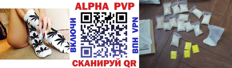 darknet как зайти  как найти закладки  Отрадный  Alfa_PVP мука 