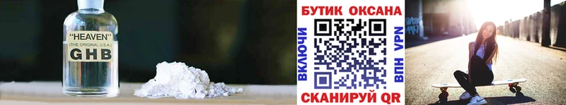 даркнет сайт  Отрадный  БУТИРАТ вода 