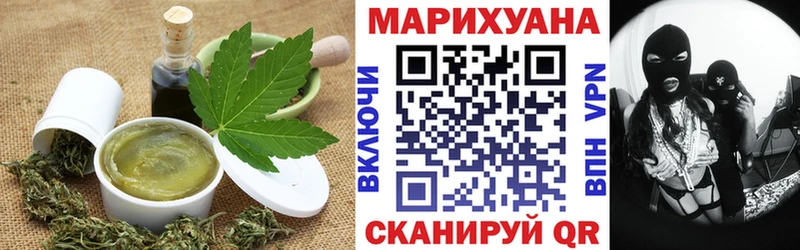 цены   Отрадный  Еда ТГК марихуана 