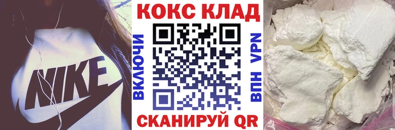 COCAIN VHQ Отрадный
