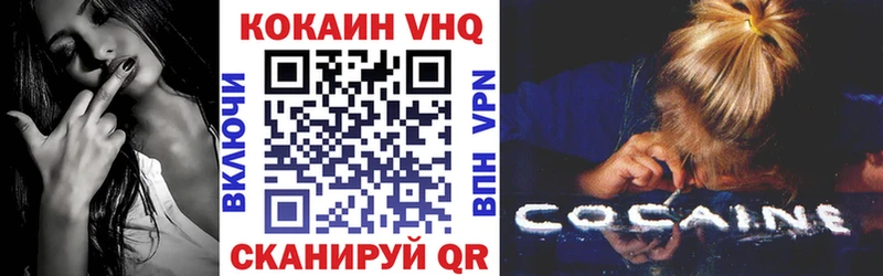 закладка  Отрадный  Кокаин Колумбийский 