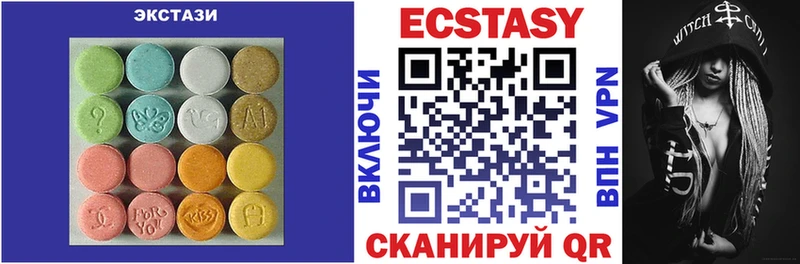 ЭКСТАЗИ XTC  Отрадный 