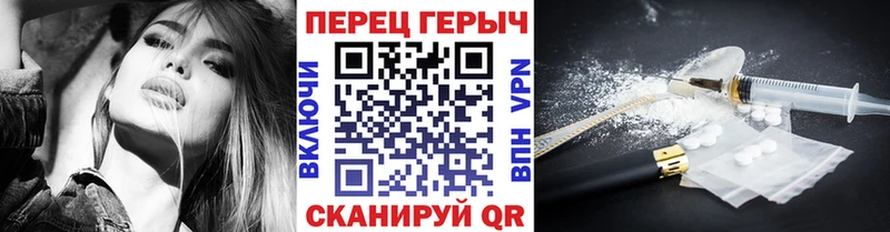 Героин Афган  Отрадный 