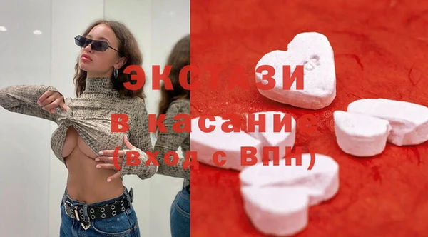марки nbome Осинники