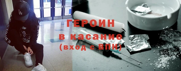 героин Абдулино