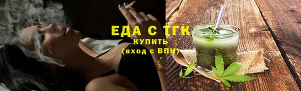 индика Абинск