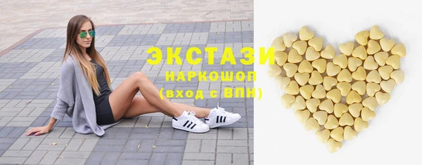 марки nbome Осинники