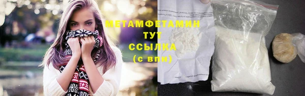 марки nbome Осинники