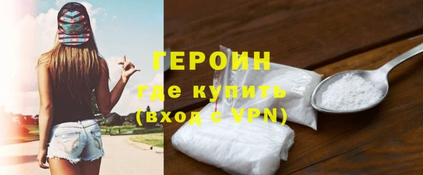 шишки Осташков