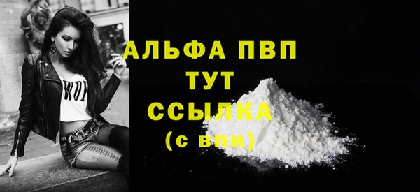 МДМА Вязники