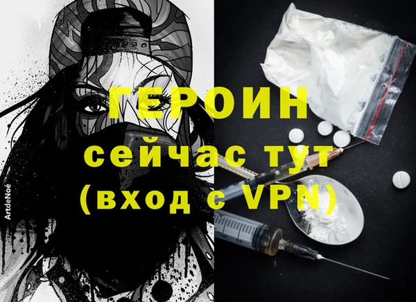 наркотики Абаза