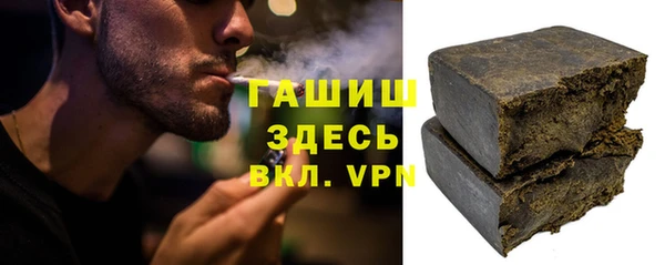 ALPHA-PVP Вяземский