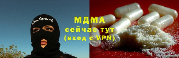 героин Абдулино