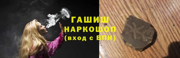 наркотики Абаза