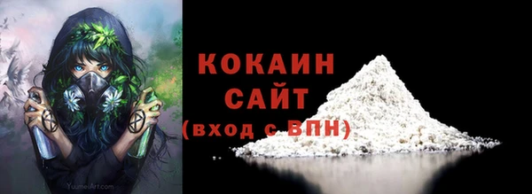 наркотики Абаза