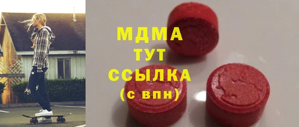 индика Абинск