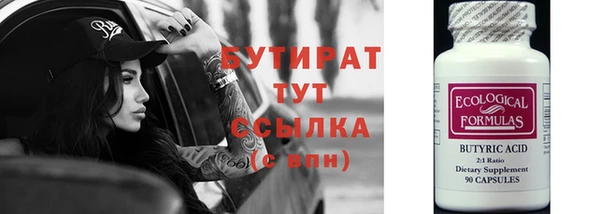 индика Абинск