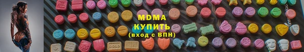 индика Абинск