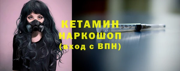 наркотики Абаза