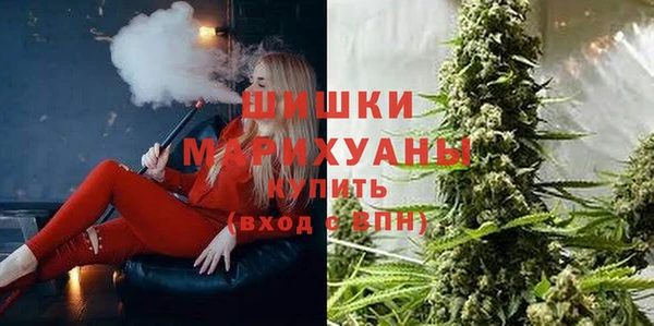 наркотики Абаза
