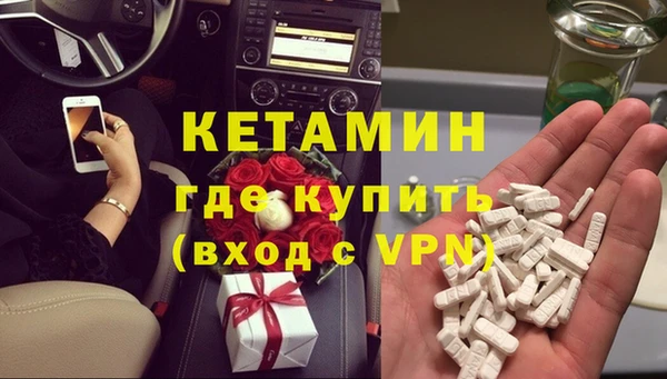альфа пвп Вязьма