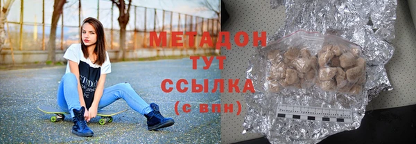 шишки Осташков