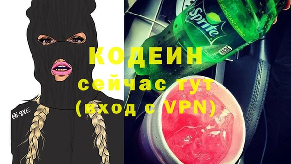 героин Абдулино