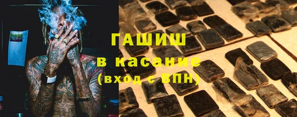 наркотики Абаза