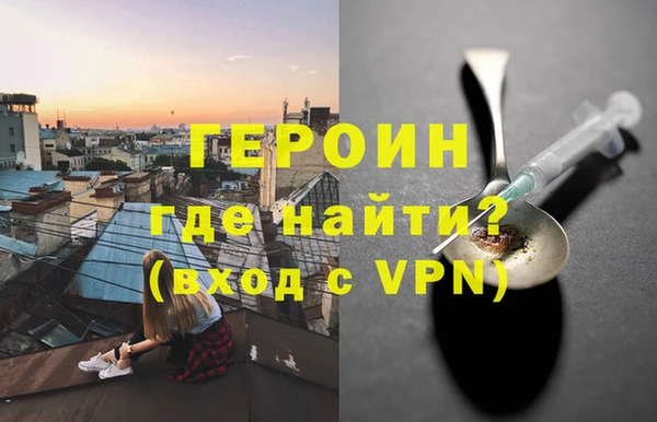 наркотики Абаза