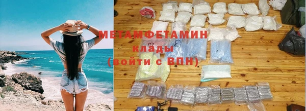 марки nbome Осинники