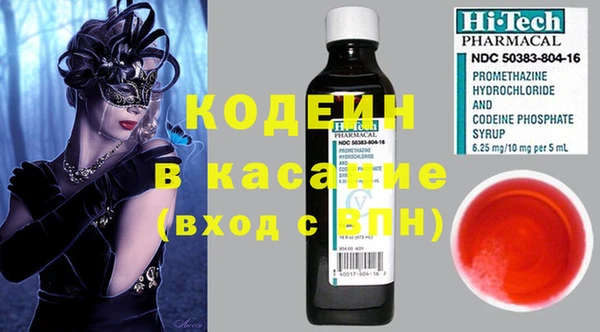 героин Абдулино
