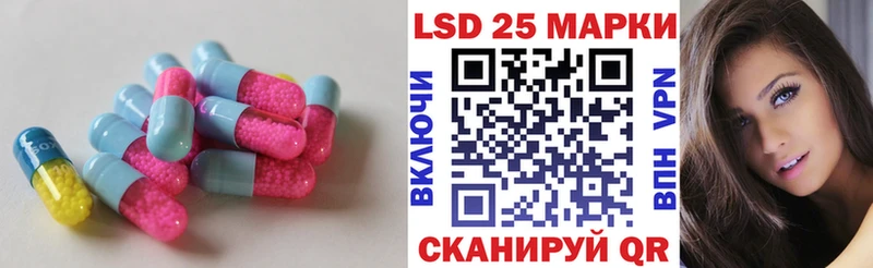 ЛСД экстази ecstasy Отрадный