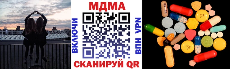 где купить   Отрадный  MDMA молли 