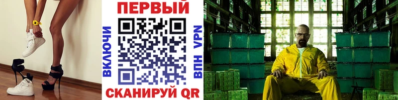 МЕТАМФЕТАМИН витя  Отрадный 