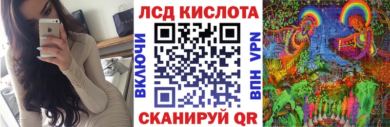 Марки NBOMe 1500мкг  Отрадный 