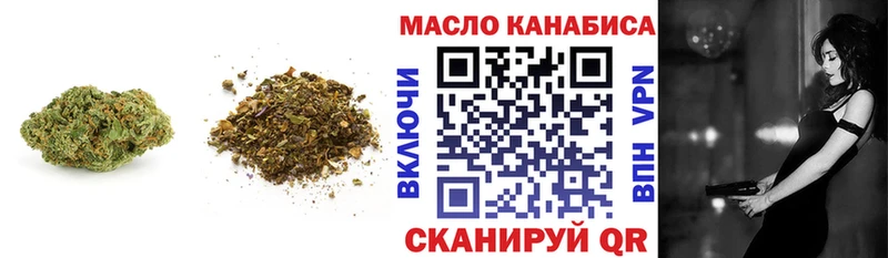 где купить наркотик Отрадный Дистиллят ТГК вейп с тгк