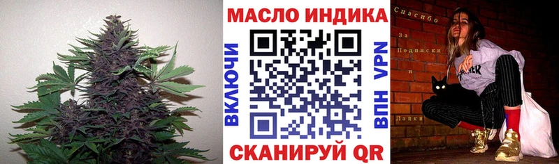 Дистиллят ТГК гашишное масло Отрадный
