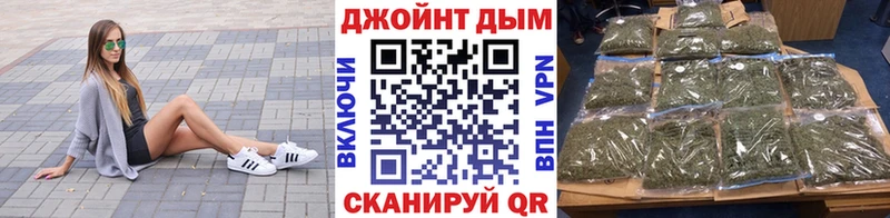 МАРИХУАНА SATIVA & INDICA Отрадный